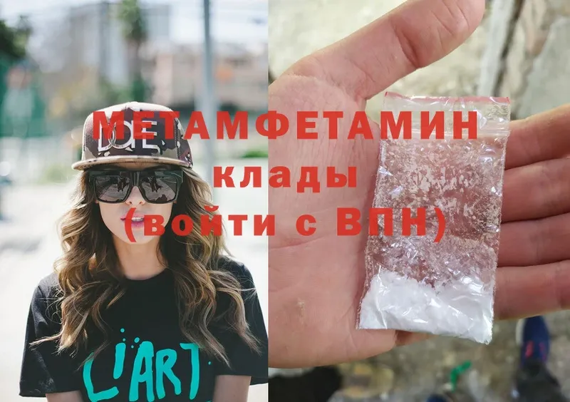 KRAKEN ТОР  Химки  МЕТАМФЕТАМИН Methamphetamine 