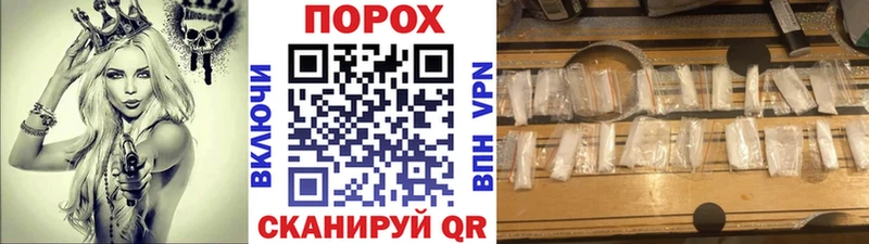 МЕТАМФЕТАМИН пудра  Химки 