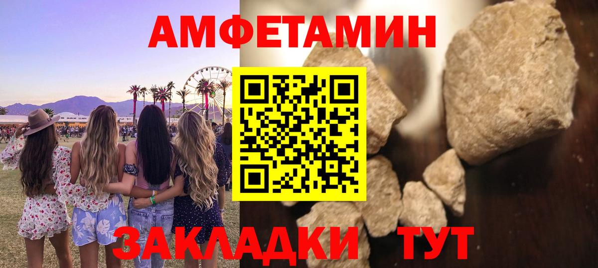 МЕТАМФЕТАМИН пудра  Вход с VPN  МЕТАМФЕТАМИН пудра  Химки 