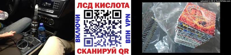 Марки 25I-NBOMe 1,5мг  нарко площадка формула  Химки 