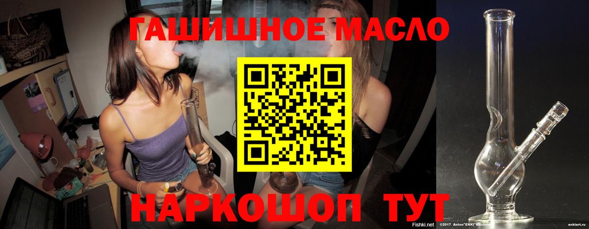 Химки  Дистиллят ТГК жижа  Вход с VPN  Дистиллят ТГК жижа 