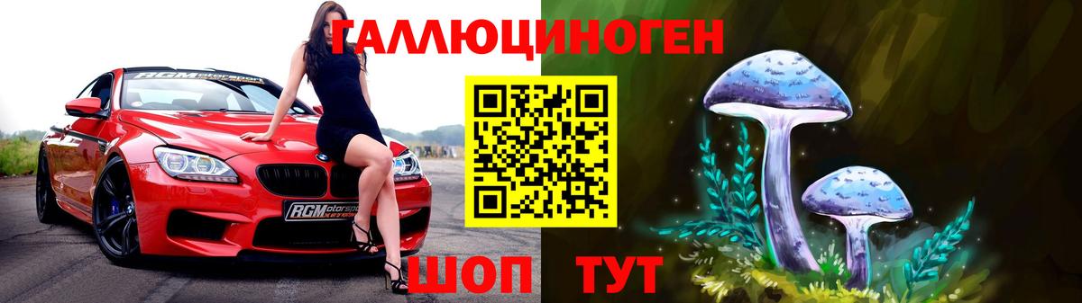 Галлюциногенные грибы мицелий  Вход с VPN  Химки  Псилоцибиновые грибы Magic Shrooms 