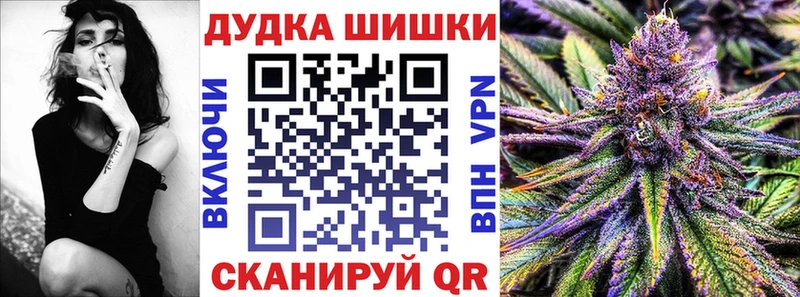 Бошки марихуана Bruce Banner Химки